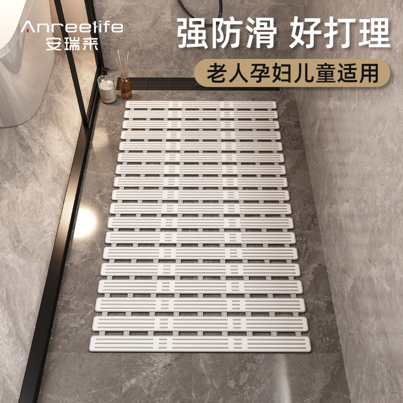 Japanese Imported Muji Bathroom Non-Slip Mat, Special for Home Shower, Elderly Bathing Foot Mat, Waterproof Mat for Bathroom