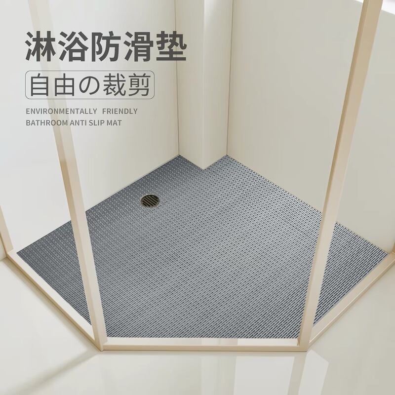 Japanese Imported Bathroom Non-Slip Mat Diamond-Shaped Shower Room Fan-Shaped Toilet Mat Fully Coverable and Customizable Japanese Imported Bathroom Non-Slip Mat Diamond-Shaped Shower Room Fan-Shaped Toilet Mat Fully Coverable and Customizable