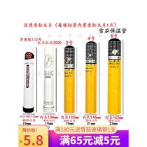 Cohiba cigar tube moisturizing tube travel portable cigar aluminum tube cigar century 246 special with cedar wood