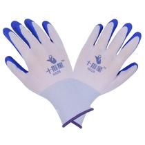 Labor protection nylon nitrile gloves template worker claw hammer non-slip wear-resistant gloves nitrile rubberized odorless gloves