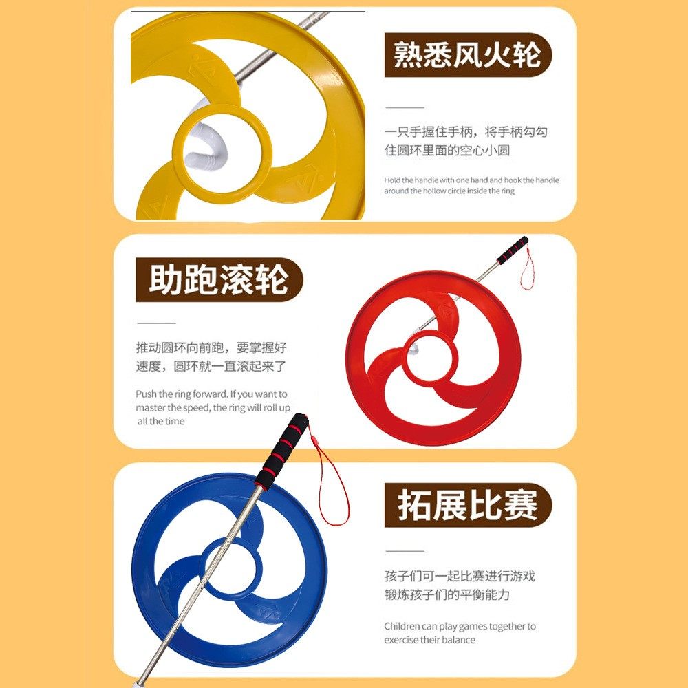 滚铁环儿童小学生玩具风火轮加粗幼儿园怀旧手推铁圈发光厚铁环圈，带你回到童年！-滚铁环-淘宝好物网, image size:1000x1000