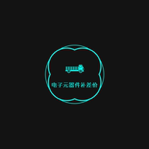 Electronic components - mothers resistor orders - Complementary price - freight special link