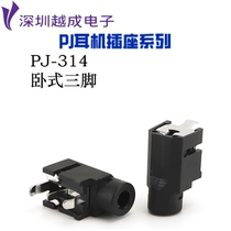 3 5 direct plug-in headphone socket PJ3014A PJ-314A headphone socket 2 5 3 5 plug-in
