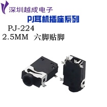 PJ-224 fixed pin 2 5 headphone socket interface 6 pin patch high temperature resistant 2 5 socket audio socket