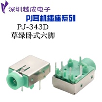 PJ-343A PJ-343D 3 5 audio computer chassis dual channel 3 5 headphone jack socket