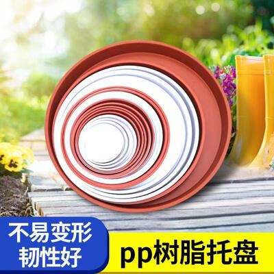 The plastic flowerpot tray is simple and versatile. It is a pure white floor mop. The flowerpot gasket is thickened and durable. It is suitable for both indoor and outdoor use