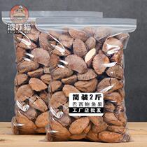 Xinjiang specialty abalone fruit bag 500g desert fruit crisp salt-baked flavor original nuts for pregnant women 250g Gobi fruit