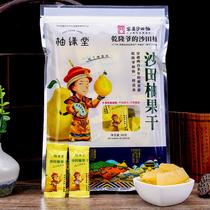 (Grapefruit Hall) Sha Tin Grapefruit Dry 88g Independent packaging Grapefruit leather Sugar Fruits Office Casual Snacks