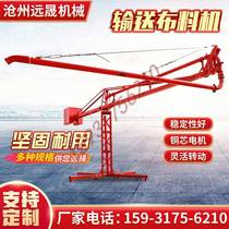 Engineering concrete placing machine fully automatic construction site placing machine 12m 15m electric inner crawling placing machine