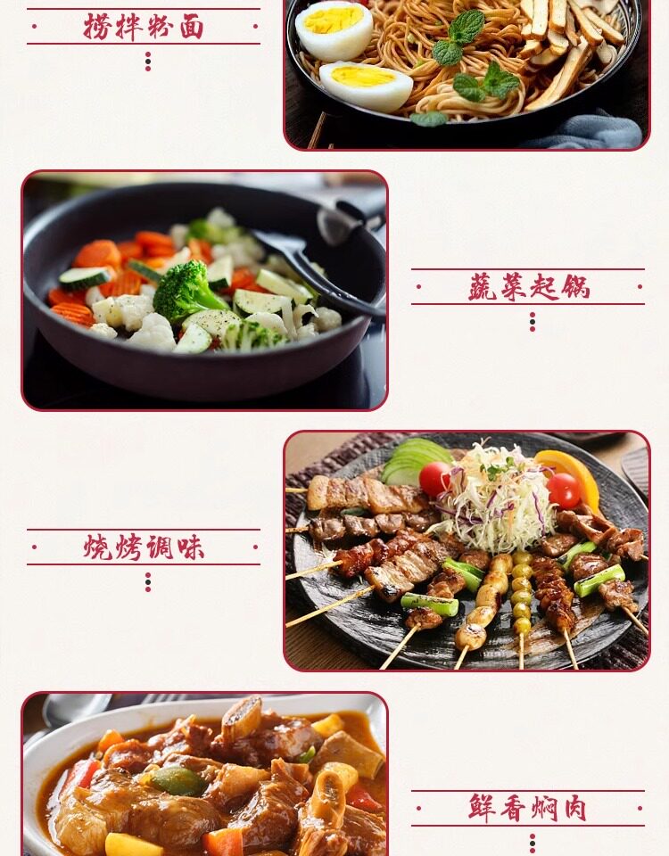 安享好物 安享C级蚝油-鲁味顺上等蚝油 国标 