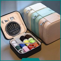 Mini household sewing box multifunctional sewing kit storage box set dormitory practical advanced hand sewing tool kit