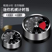 Time countdown baking alarm clock timer kitchen appliance with reminder mechanical management magnet stainless steel student