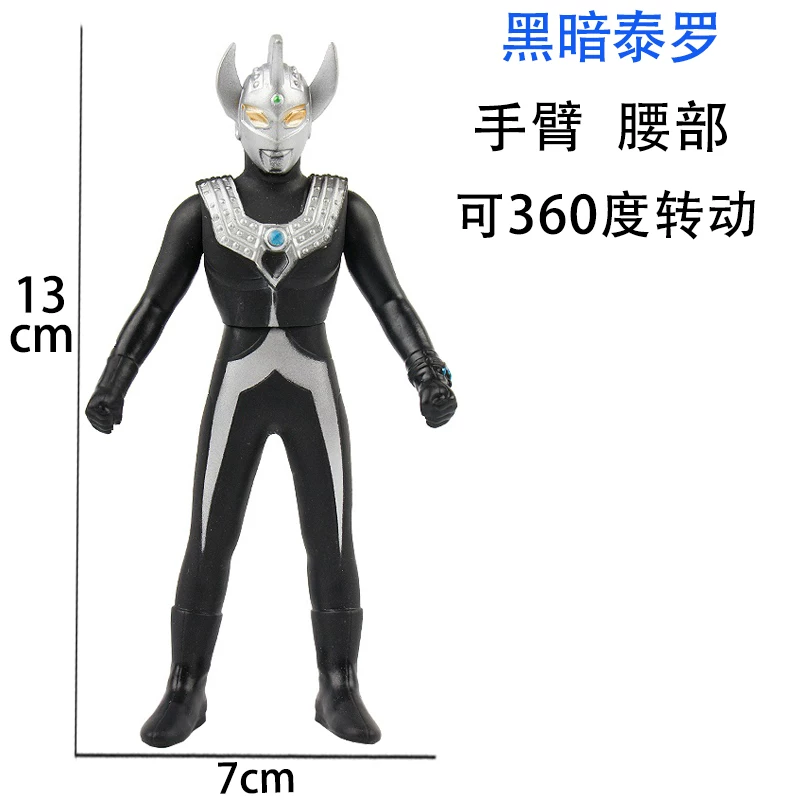 Ultra, toy from soft rubber, doll