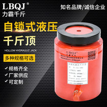 CLL电动自锁式液压千斤顶分体式单作用薄型螺母锁定油缸