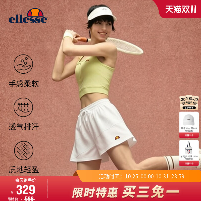 Ellesse Small Shell Spring/Summer Tennis Wear Sports Casual Breathable Shorts for Women with Lining to Prevent Exposure, Five-Point Shorts Ellesse Small Shell Spring/Summer Tennis Wear Sports Casual Breathable Shorts for Women with Lining to Prevent Exposure, Five-Point Shorts