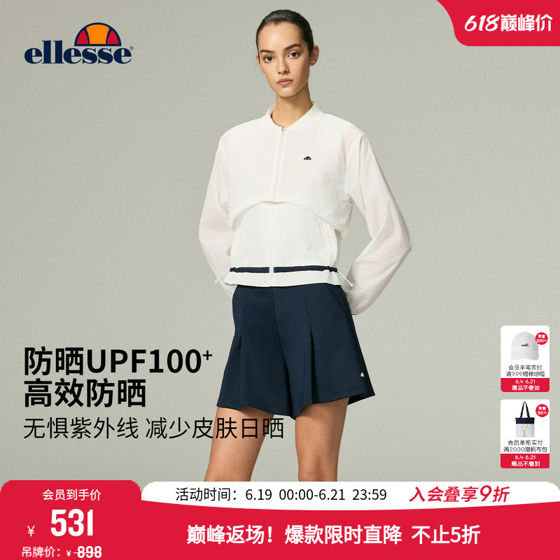 Ellesse Small Shell 26 Spring/Summer New Tennis Wear Sun Protection Lightweight 2-Piece Set Detachable Sun Protection Jacket for Women