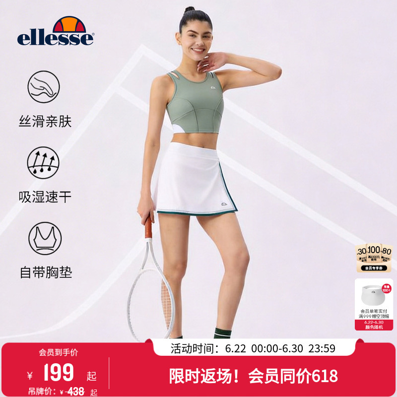 Ellesse Small Shell Retro Color-Block A-Line Skirt Sun Protection Cool Quick-Dry Vest High-Elastic Sports Anti-Exposure Short Skirt Ellesse Small Shell Retro Color-Block A-Line Skirt Sun Protection Cool Quick-Dry Vest High-Elastic Sports Anti-Exposure Short Skirt