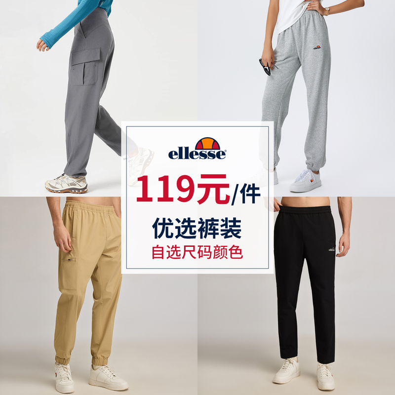 Ellesse Small Shell Tennis Pants Outdoor Water-Repellent Cargo Pants Casual Sports Sweatpants Lightweight Long Pants for Men and Women