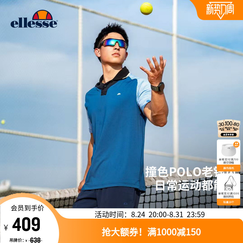 Ellesse Small Shell Official Summer New Product Color-Blocking Tennis Sports Polo Short-Sleeve Quick-Drying T-Shirt for Men