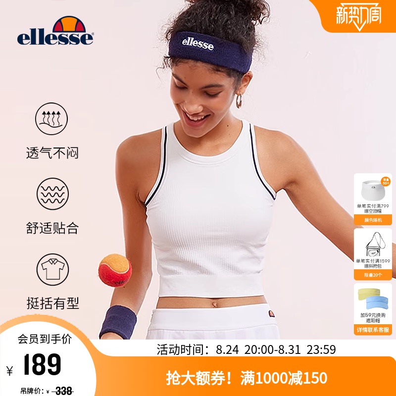 【Same Style as the Blogger】Ellesse Small Shell Summer Tennis Top with Chest Pads, Can Be Worn as an Inner Layer or Outerwear Yoga Tank Top for Women 【Same Style as the Blogger】Ellesse Small Shell Summer Tennis Top with Chest Pads, Can Be Worn as an Inner Layer or Outerwear Yoga Tank Top for Women