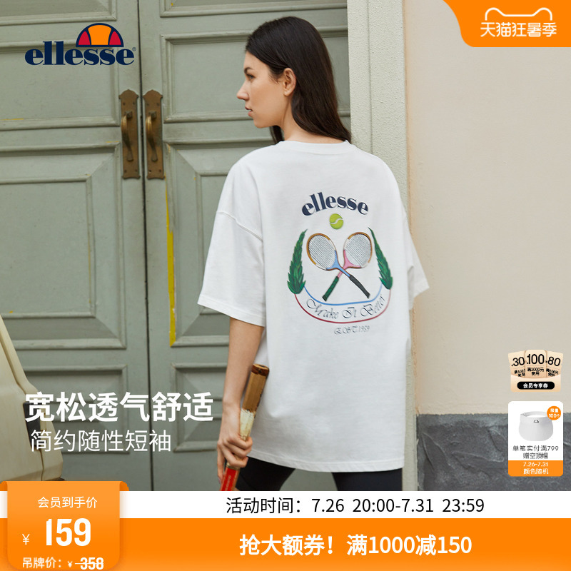 [Celebrity Style] Ellesse Small Shell Loose Tennis Print T-Shirt for Men and Women, Summer Short Sleeve Versatile Top