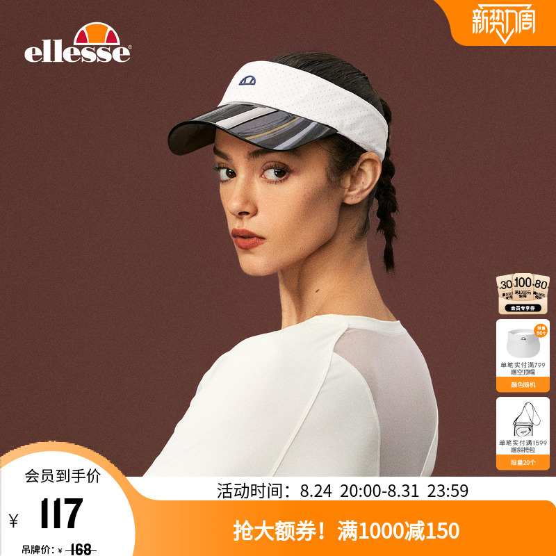 Ellesse Small Shell 26 Spring/Summer New Tennis Cap Laser Sunshade Built-In Sweatband Sun Protection Visor Cap for Men and Women