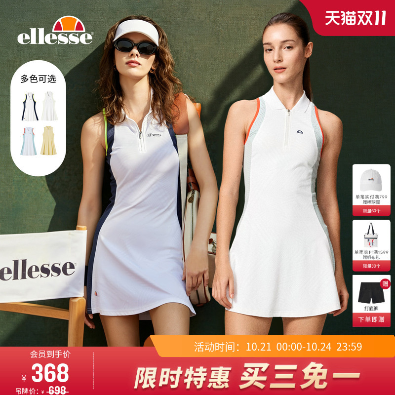 Ellesse Small Shell Official Professional Tennis Skirt Slim Fit Wimbledon Polo Vest Badminton Dress for Women