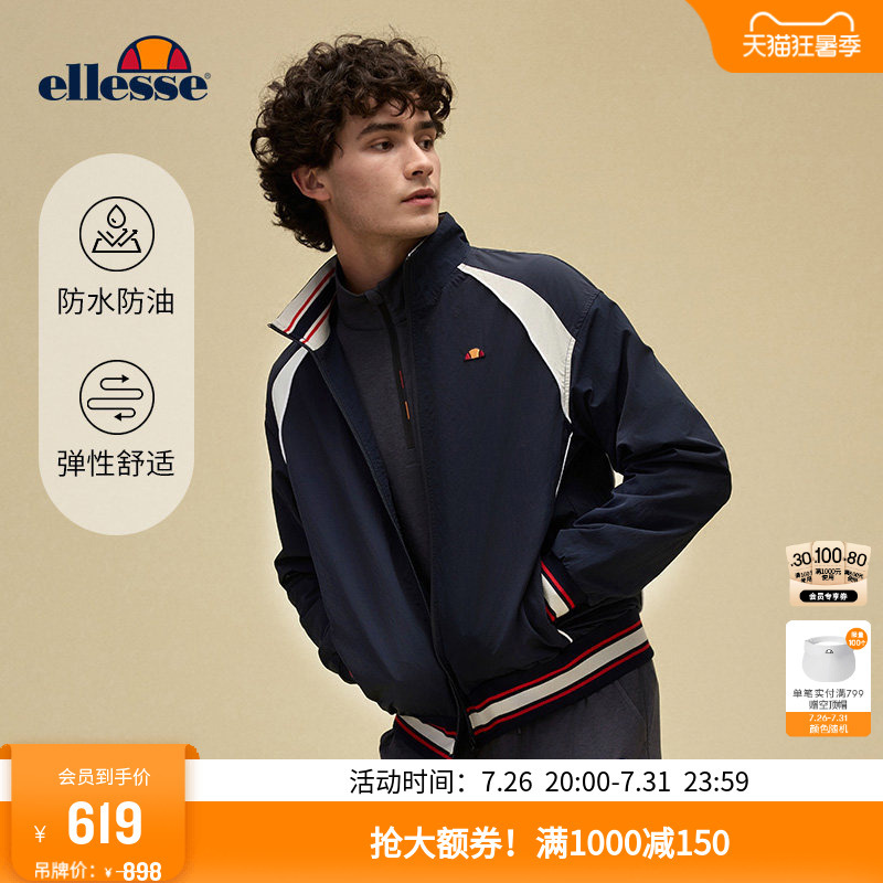 Ellesse Small Shell Spring/Summer New Tennis Sports Windbreaker Long-Sleeve Water-Repellent Jacket for Men Ellesse Small Shell Spring/Summer New Tennis Sports Windbreaker Long-Sleeve Water-Repellent Jacket for Men