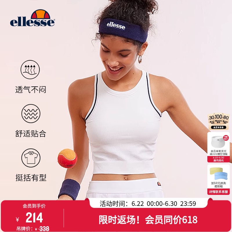 【Same Style as the Blogger】Ellesse Small Shell Summer Tennis Top with Chest Pads, Can Be Worn as an Inner Layer or Outerwear Yoga Tank Top for Women 【Same Style as the Blogger】Ellesse Small Shell Summer Tennis Top with Chest Pads, Can Be Worn as an Inner Layer or Outerwear Yoga Tank Top for Women