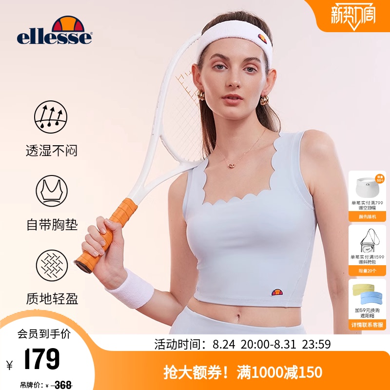 [Same Style as Xu Ruohan] Ellesse Small Shell Tennis Top Women's Sports Yoga Vest with Chest Pads Bra