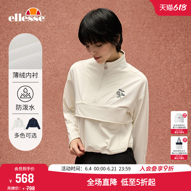Ellesse Small Shell Spring & Fall New Product Tennis Sports Assault Jacket Women's Thin Velvet Water-Repellent Jacket