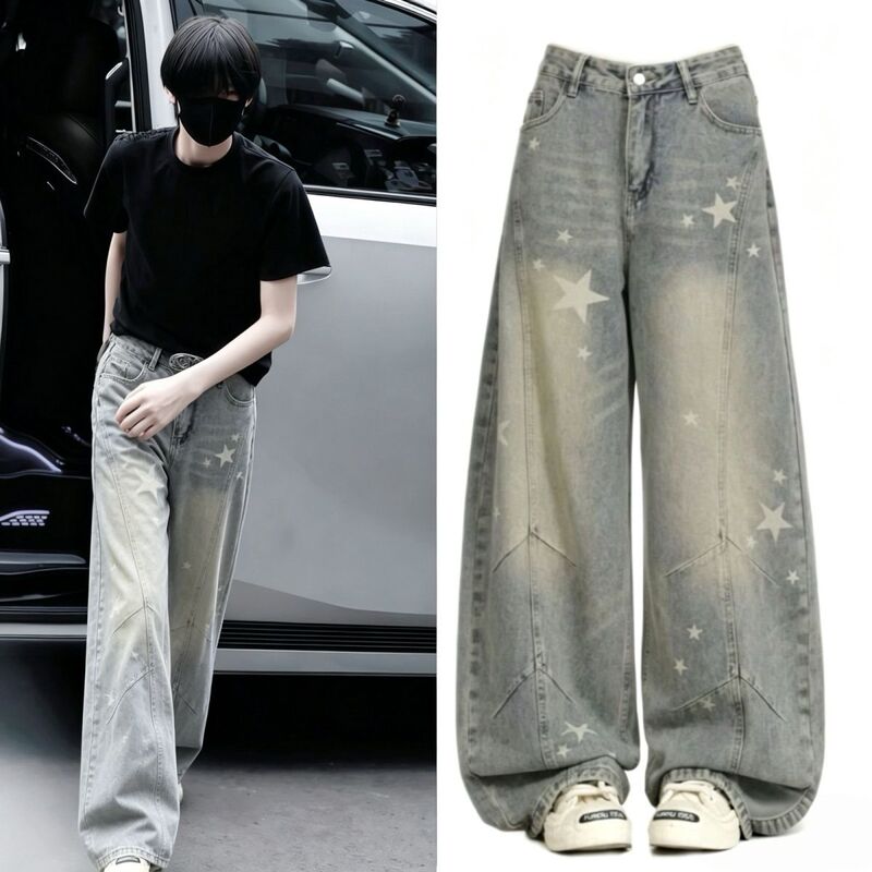 Tf Family 4Th Generation Chen Sihan Same Style Star Print High-Waisted Ripped Jeans Women's Washed Straight-Leg Design Pants