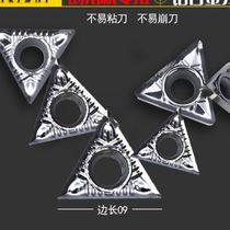 Chamfering machine blade triangular tungsten steel grain Sanling milling blade metal cutting high carbon steel strip coating 0802u