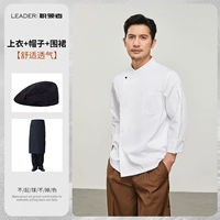 Шапка, фартук, из ворсистого хлопка