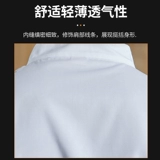 Высококлассный эластичный комбинезон для отеля, короткий рукав, делается под заказ