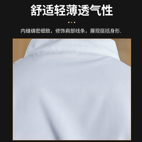 Высококлассный эластичный комбинезон для отеля, короткий рукав, делается под заказ