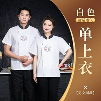 Белая футболка, короткий рукав