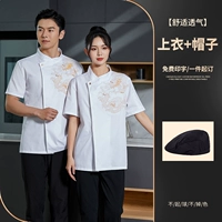 Shuanglonghui [top+hat]