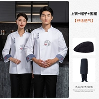 Парные кнопки с длинными рукавами Guoyun [Top + Hat + Apron]