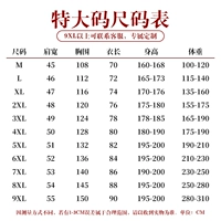 ★★★ 【БЕСПЛАТНАЯ ТАБЛИЦА ЗАПИСАНИЯ ПЕЧАТЕЛЯ】 ★★★