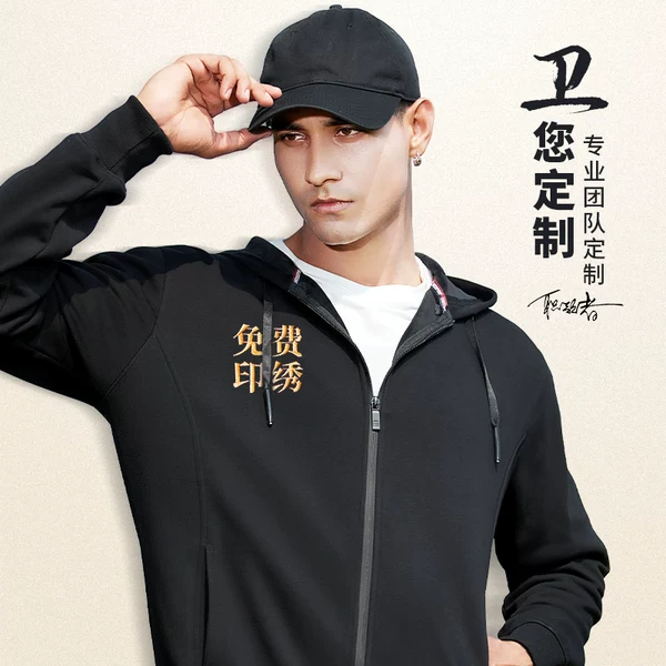 Товары от 职领者旗舰店