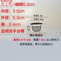Sink drain filter bathroom sewer floor drain silicone toilet mesh cover bathroom anti-blocking