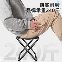 Outdoor Folding Stool Portable Fishing Chair Folding