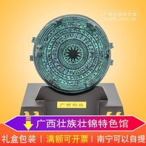 Guangxi Zhuang Bronze Drum 18cm vertical base gift for leading units foreign affairs ornaments national characteristics gifts