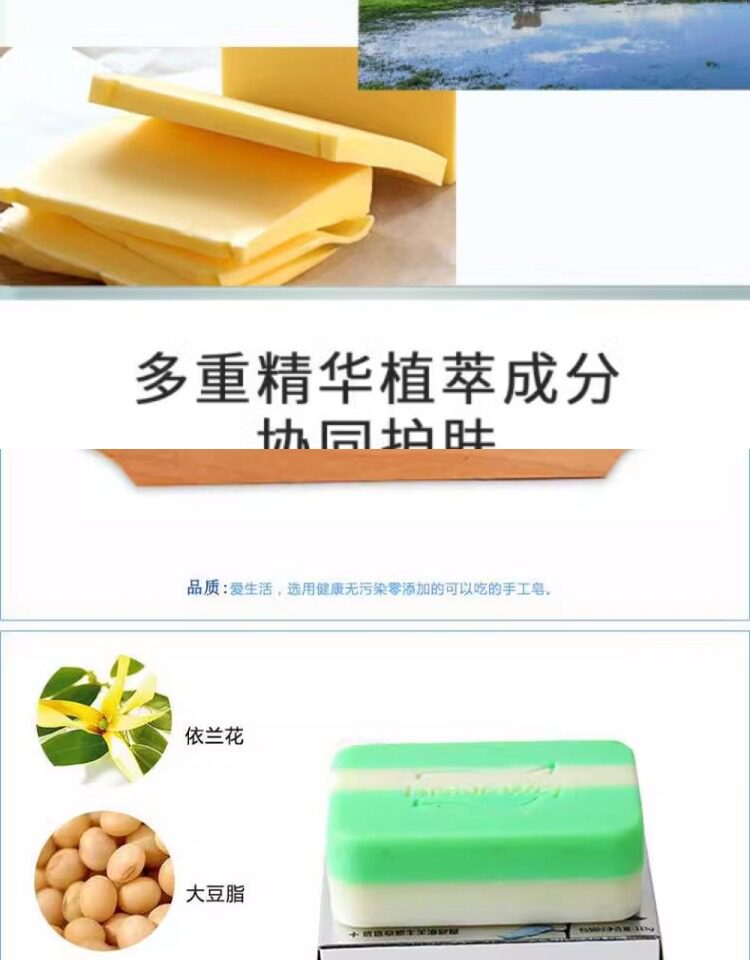 安享好物 安享S级香皂-红卫汉方润颜皂 行标 