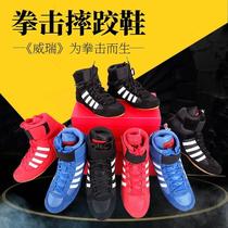 Boxing shoes for men and women low-top Sanda shoes high-top fighting training shoes wrestling shoes boots tendon-soled boxing shoes