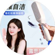 Retractable comb air cushion air bag massage comb fluffy comb portable compact womens home anti-static high cranium comb