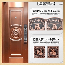 Anti-theft door hole plugger wooden door hole patcher cat eye hole coverer fingerprint keyhole cover door hole patcher door hole cover ugly blocker