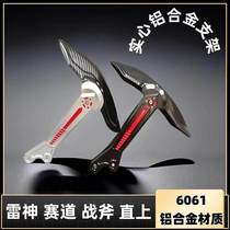 No. 9 flat fork fender E200P E125 Thor Transit track flat fork straight up modified rear fender