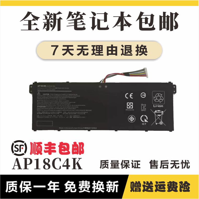 Suitable for Acer N20C4 N19H4 A515-43 S40-53 Ap18C4K Laptop Battery Aspire5 Suitable for Acer N20C4 N19H4 A515-43 S40-53 Ap18C4K Laptop Battery Aspire5